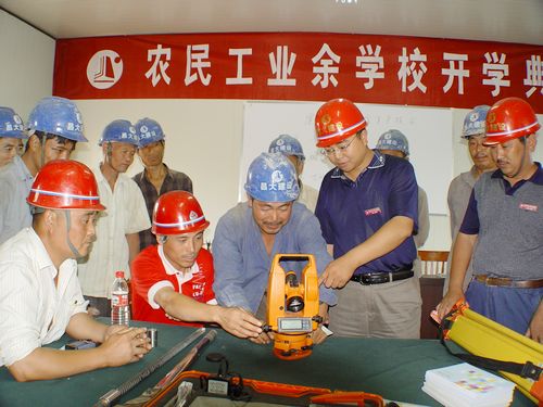 陽(yáng)光大廈農(nóng)民工學(xué)校開學(xué)典禮