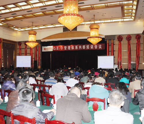 濰坊昌大建設(shè)集團(tuán)組織Q、E、O管理體系深化培訓(xùn)